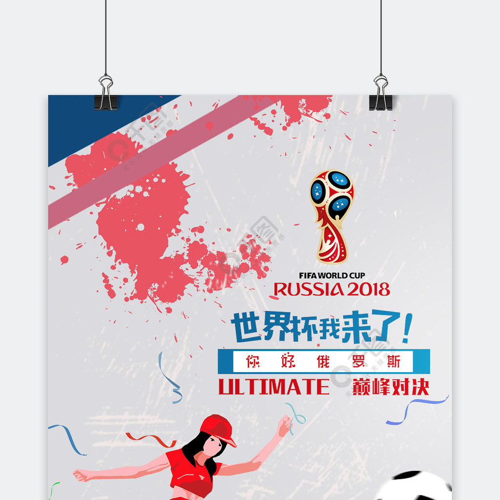 环保