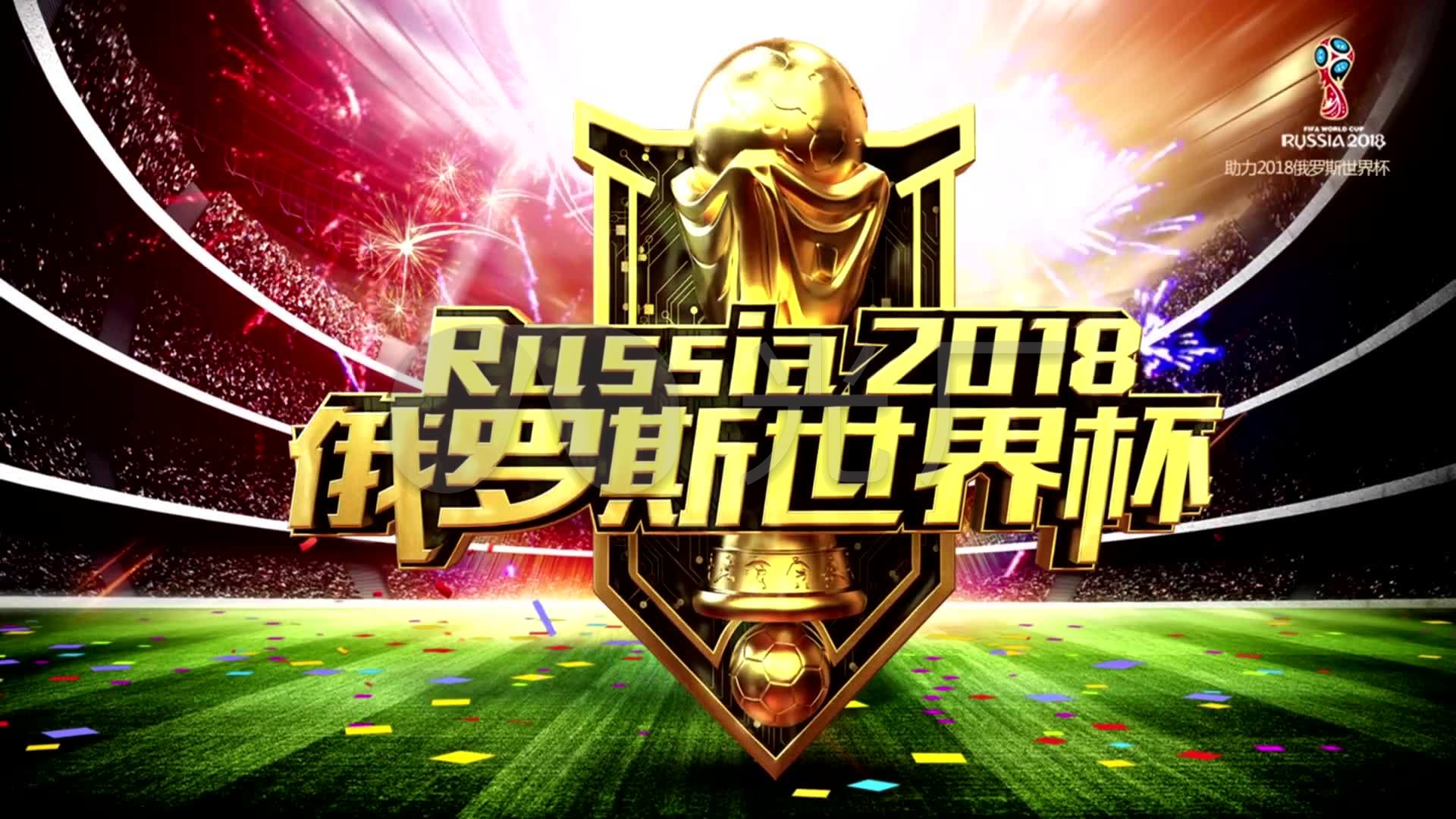 地与对手抗