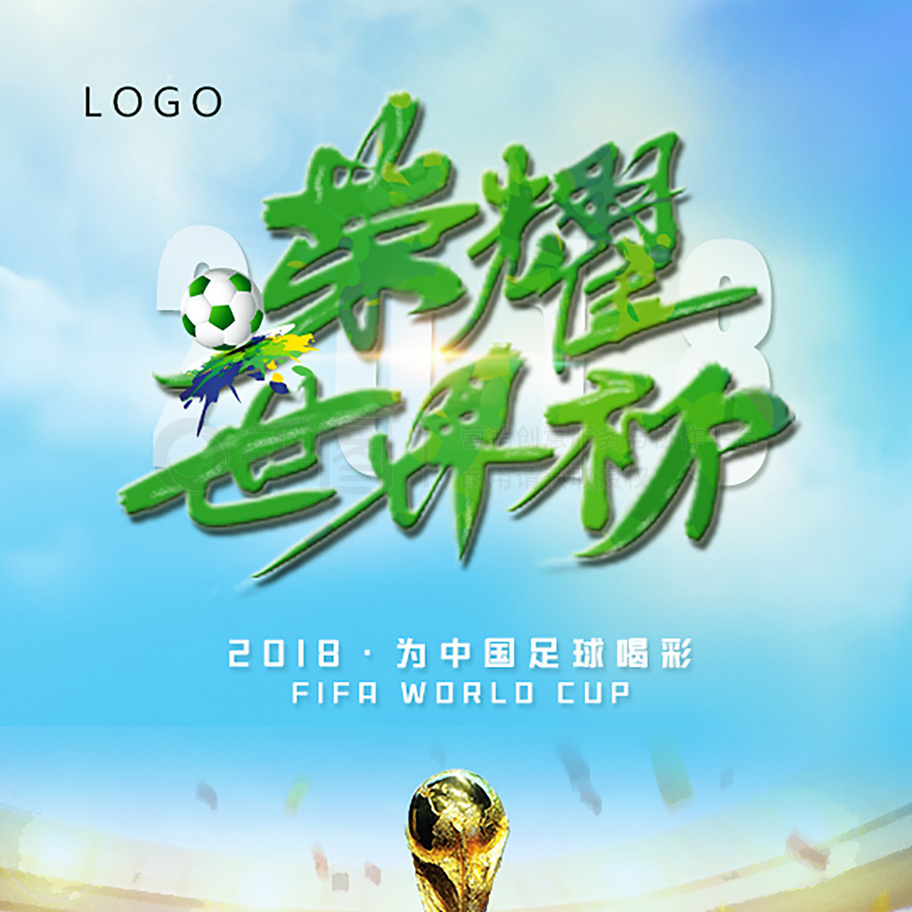赛格