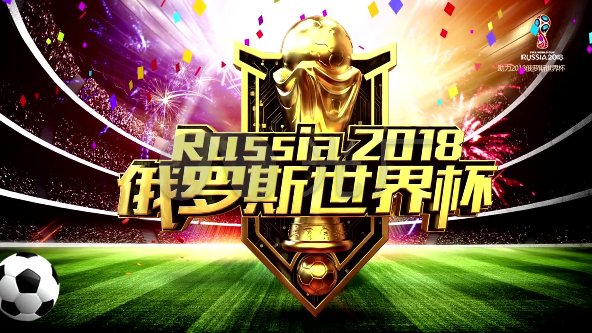 仅仅是运