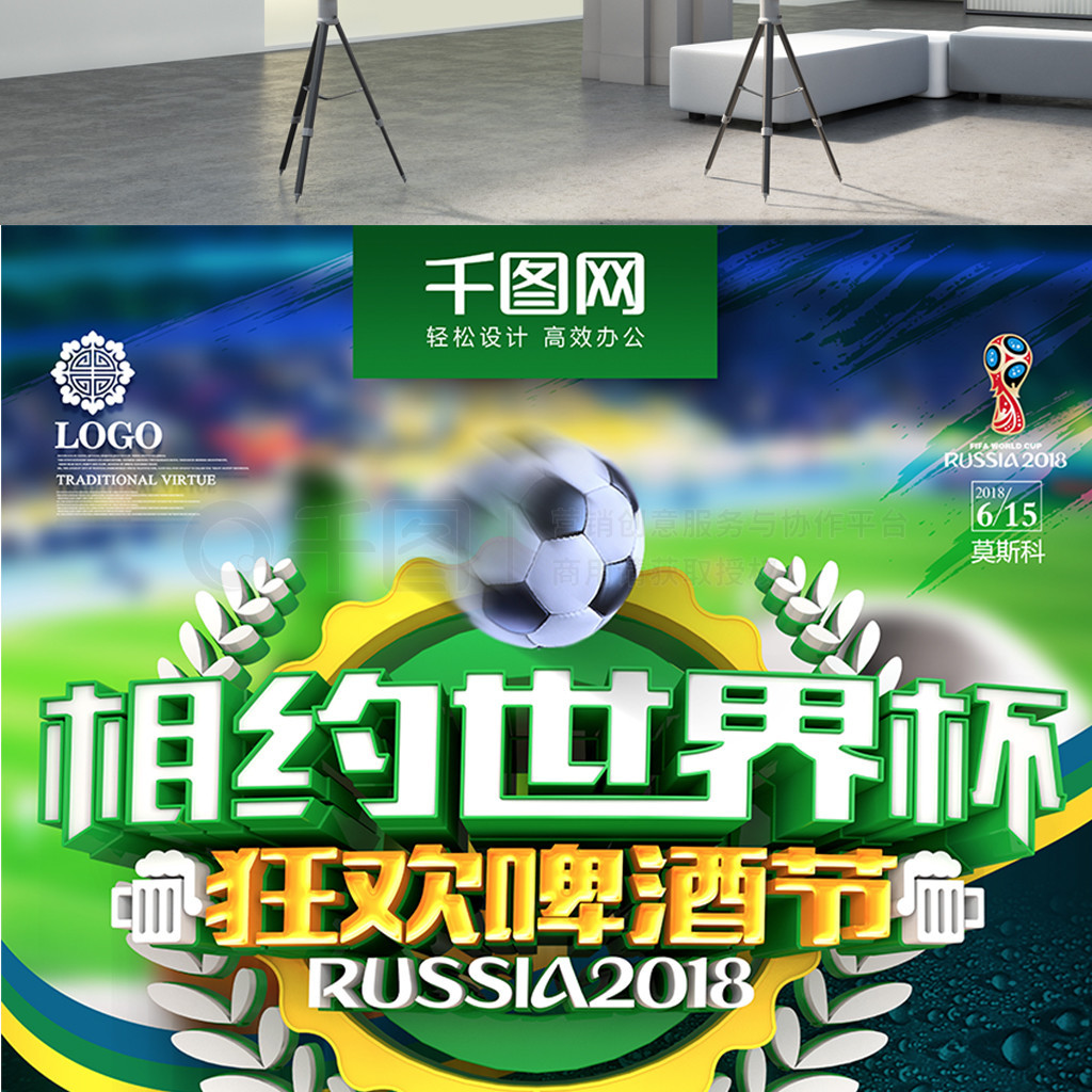 中迅速适应