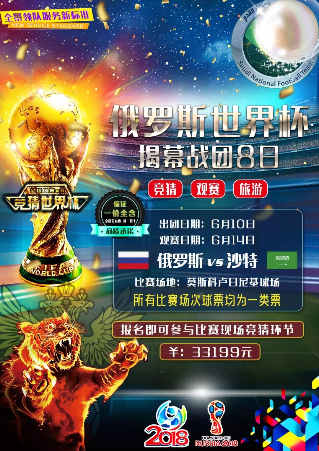 定这种管