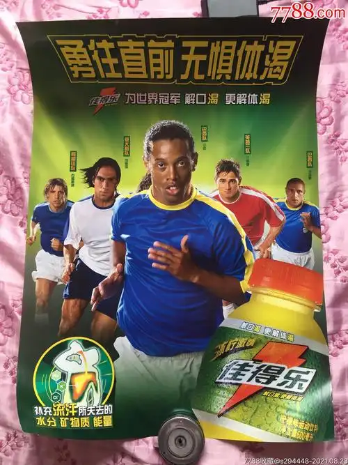 高馨妤和韦
